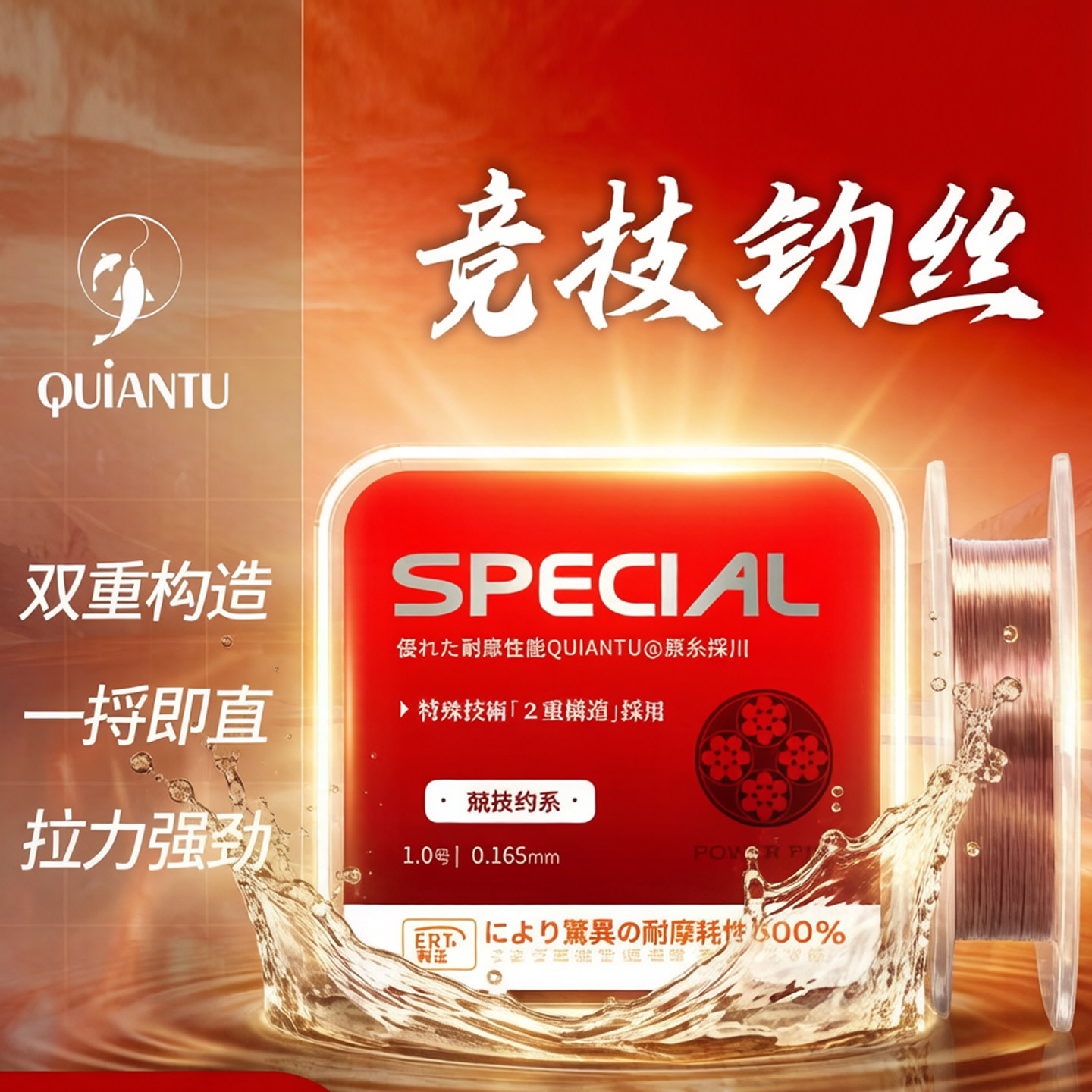千渡子线双重构造耐磨线竞技钓鱼线原丝进口尼龙线台钓黑坑主线组
