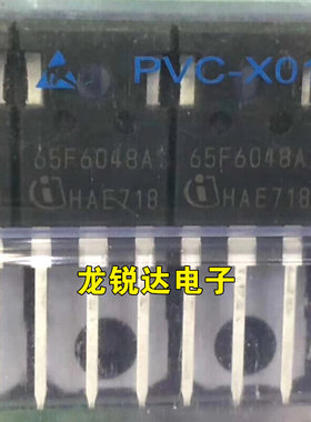 全新 65F6048A 65F6048 TO-247 MOS场效应管 63.3A/650V 质量保证