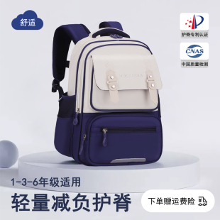 6年级减负护脊大容量防水耐磨书包 2025新款 小学生书包男女孩1