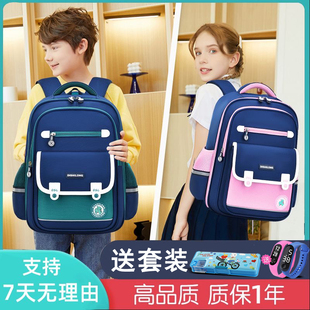 2025新款大容量书包男生小学生一二三到六年级女轻便护脊儿童背包
