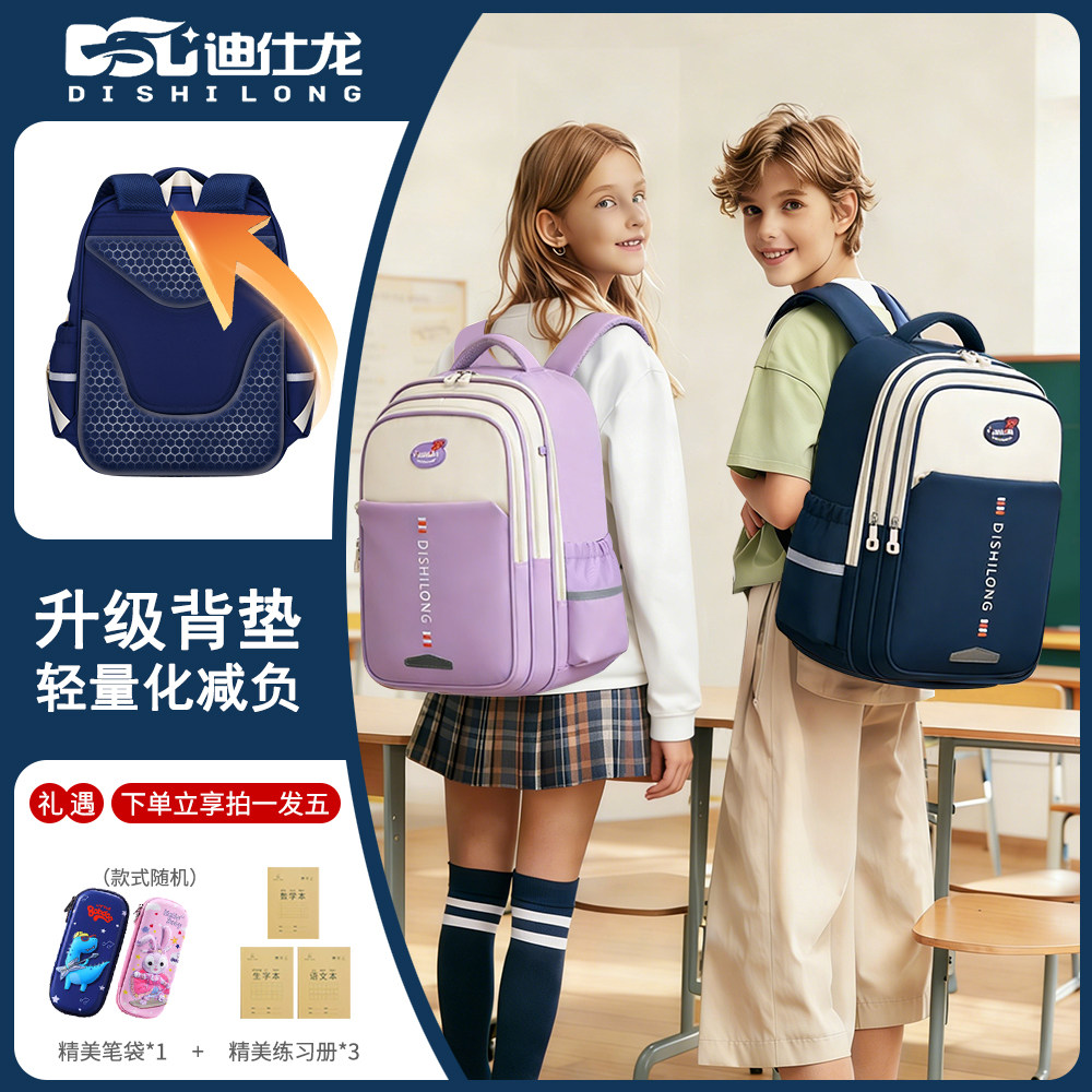 超轻云朵面料2026新款小学生书包男女大容量轻便减负护脊双肩包