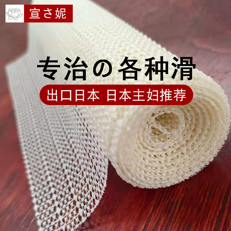 床垫榻榻米固定器防滑垫