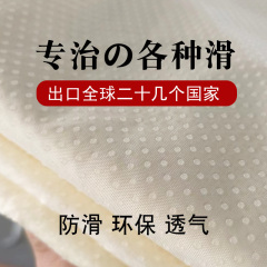 双面软硅胶止滑垫床单床垫固定器沙发垫凉席被褥榻榻米防跑防滑垫