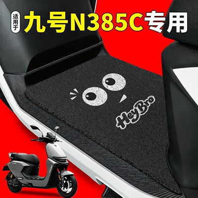 【M系专用TPE脚垫+座套】