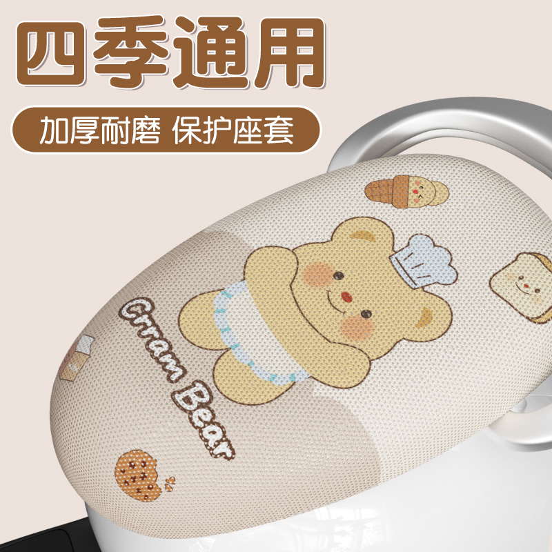 【四季通用】加厚网格透气防晒