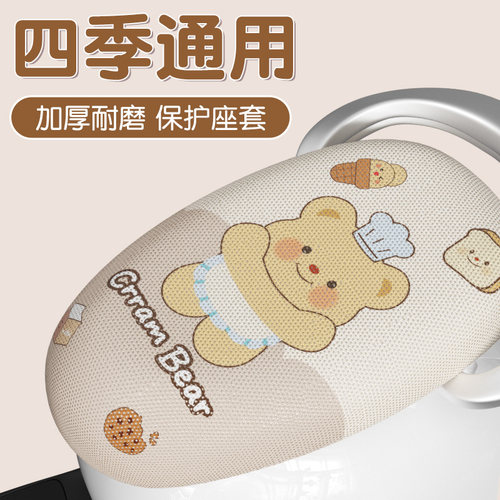 【四季通用】加厚网格透气防晒