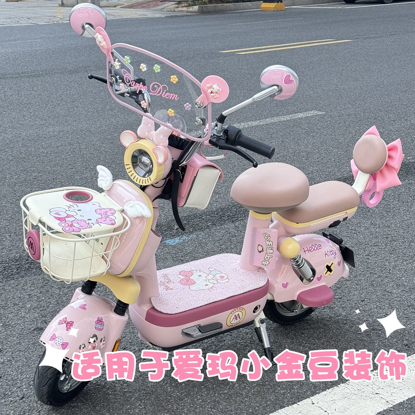 适用于爱玛小金豆电动车装饰挡风板后视镜可爱耳朵电瓶车灯改造