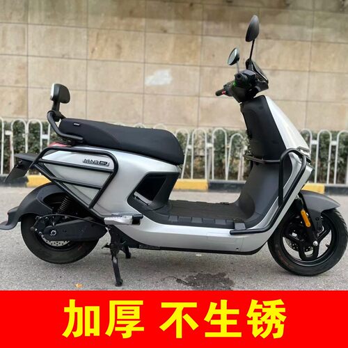 适用九号M805C护杠电动车保险杠M95C摩托车尾架改装配件全包围前