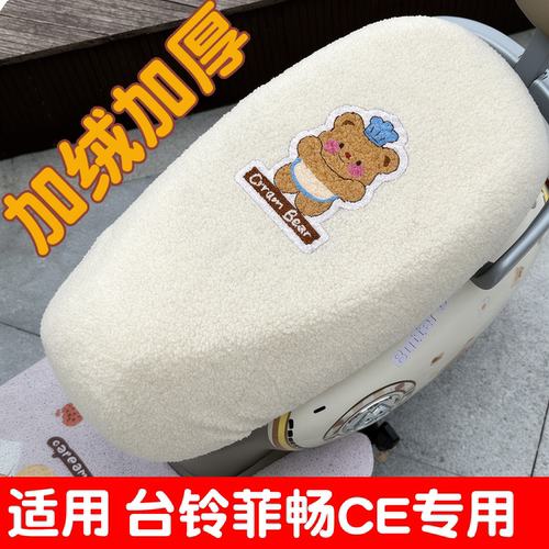 【加绒加厚-不冻屁屁】