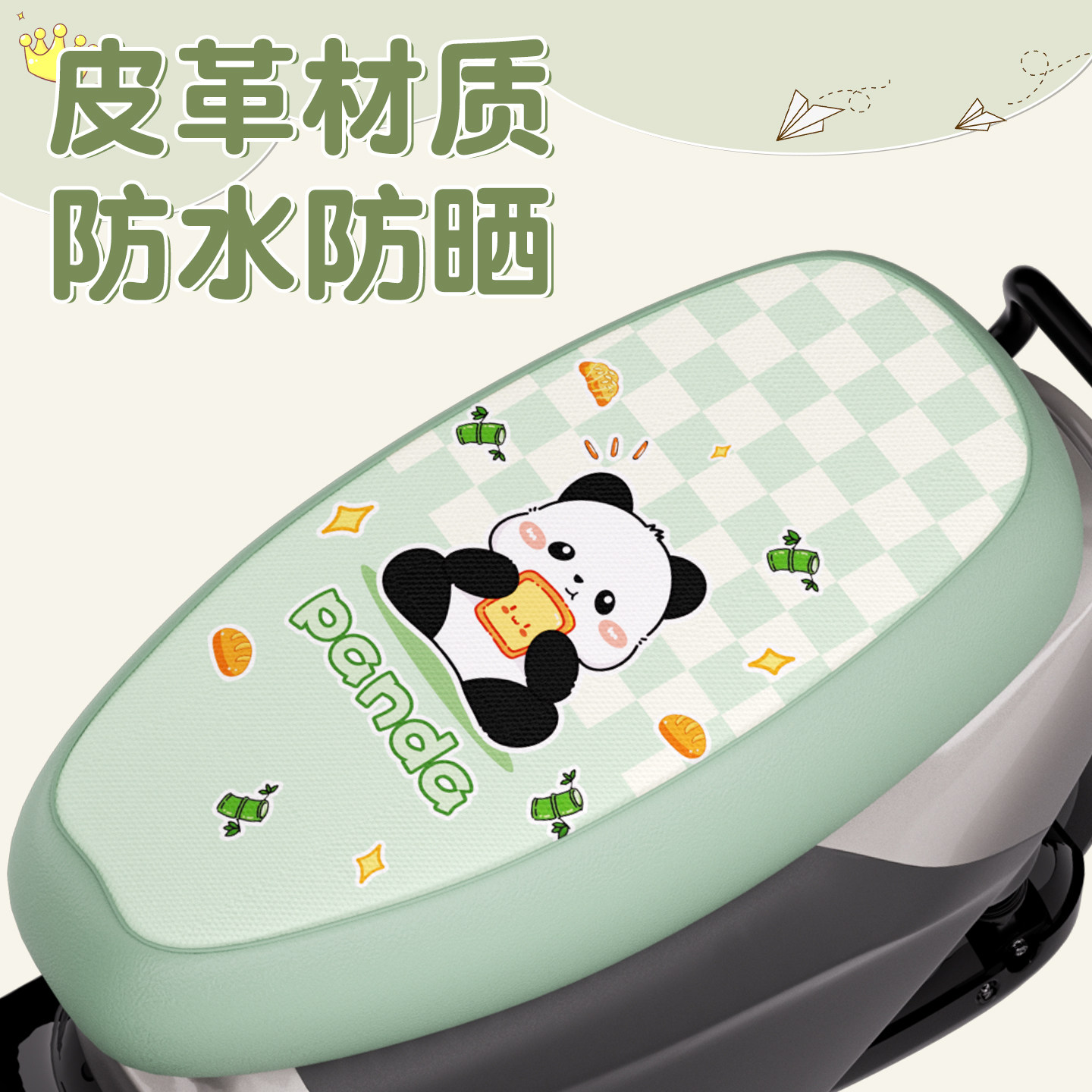【防水防晒】四季通用电动车座套图片