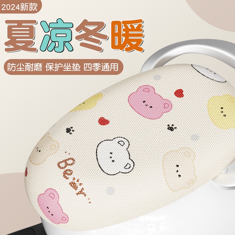 电动车座套坐垫套雅迪爱玛座椅套