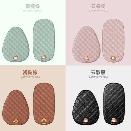 【耐磨耐刮】四季通用电动车座套