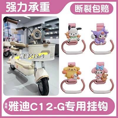 【买菜挂包神器】强力承重挂钩