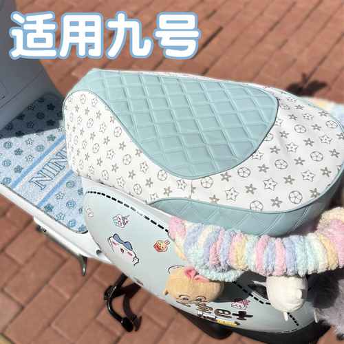 【蓝色装饰大全】Q85C/Q80C专用