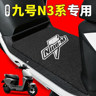 【M系专用TPE脚垫+座套】
