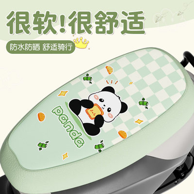 电动车坐垫套通用防水防晒耐磨
