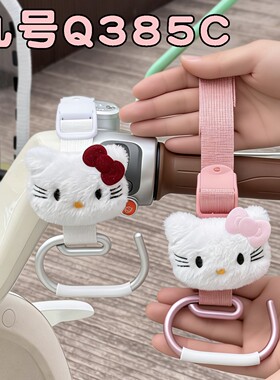 适用九号Q385C电动车挂钩前置通用强力承重电瓶车置物钩装饰配件