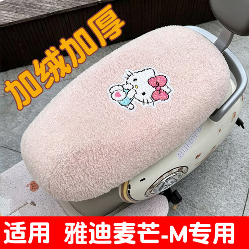 【加绒加厚-不冻屁屁】