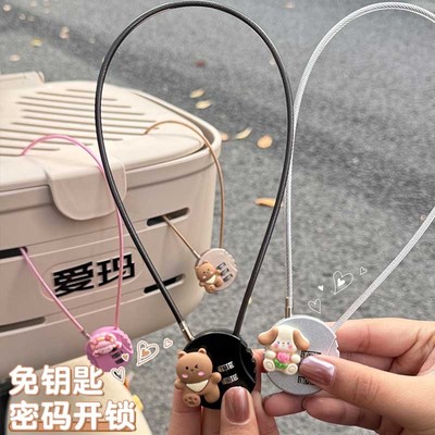 电动车头盔锁防盗固定雅迪爱玛台铃通用电瓶密码车筐锁实用小配件