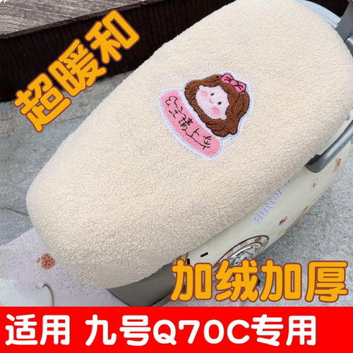 【加绒加厚-不冻屁屁】