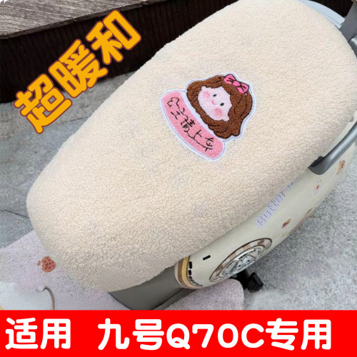 【加绒加厚-不冻屁屁】