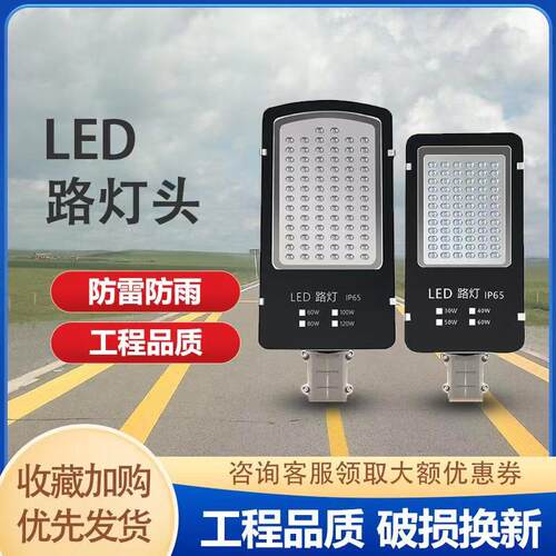 220vled超亮路灯头高性价比