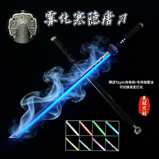 带灯发光烟雾唐横刀木刀带鞘充电道具武器鬼灭之刃日轮刀发光剑
