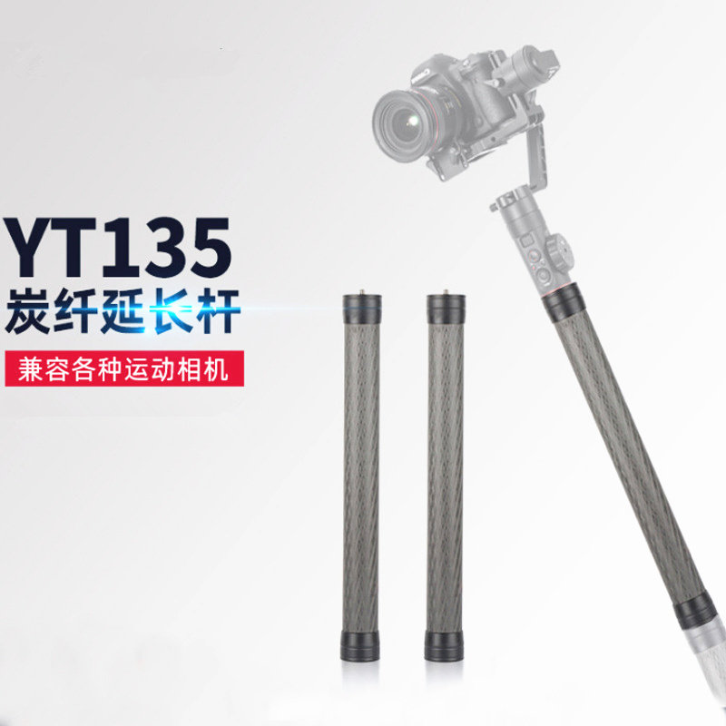 稳定器云台便携自拍加长杆