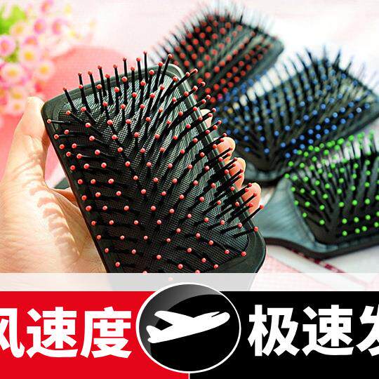 气囊梳按摩梳美发造型用具美发梳头皮按摩梳子