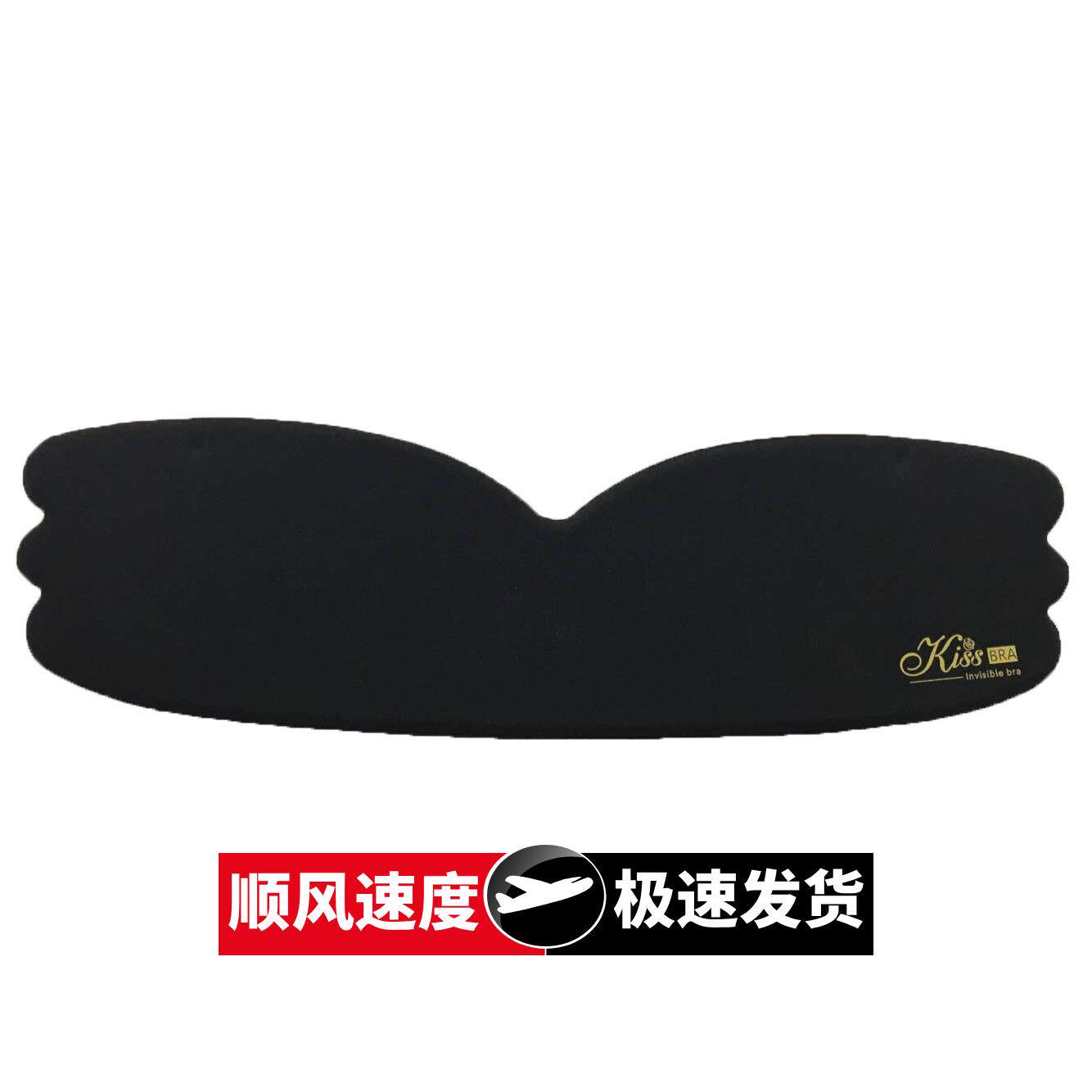 一片式生物胶隐形文胸婚纱内衣聚拢胸贴无肩带文胸乳贴持久无痕