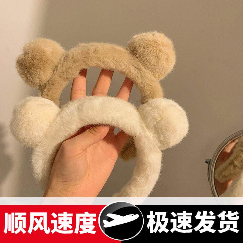 可爱毛绒小熊耳朵发箍女卡通碎发洗脸敷面膜专用发箍发饰