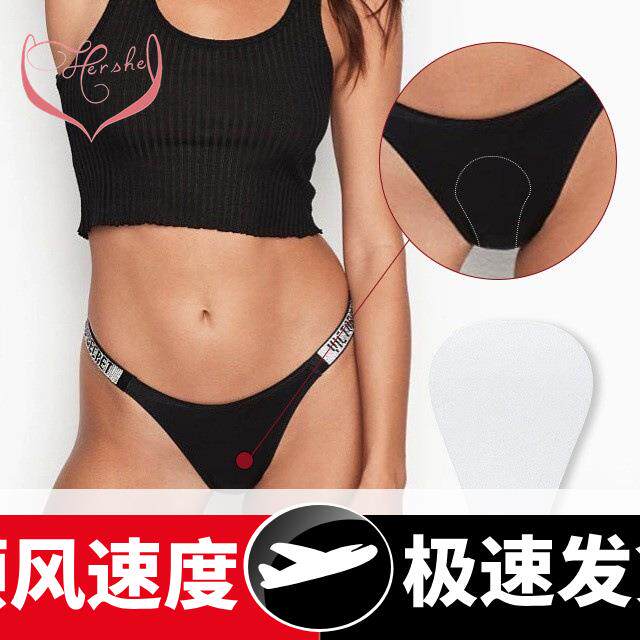 跨境现货隐形骆驼趾自粘薄款私密贴无痕女游泳内裤硅胶贴片夏季