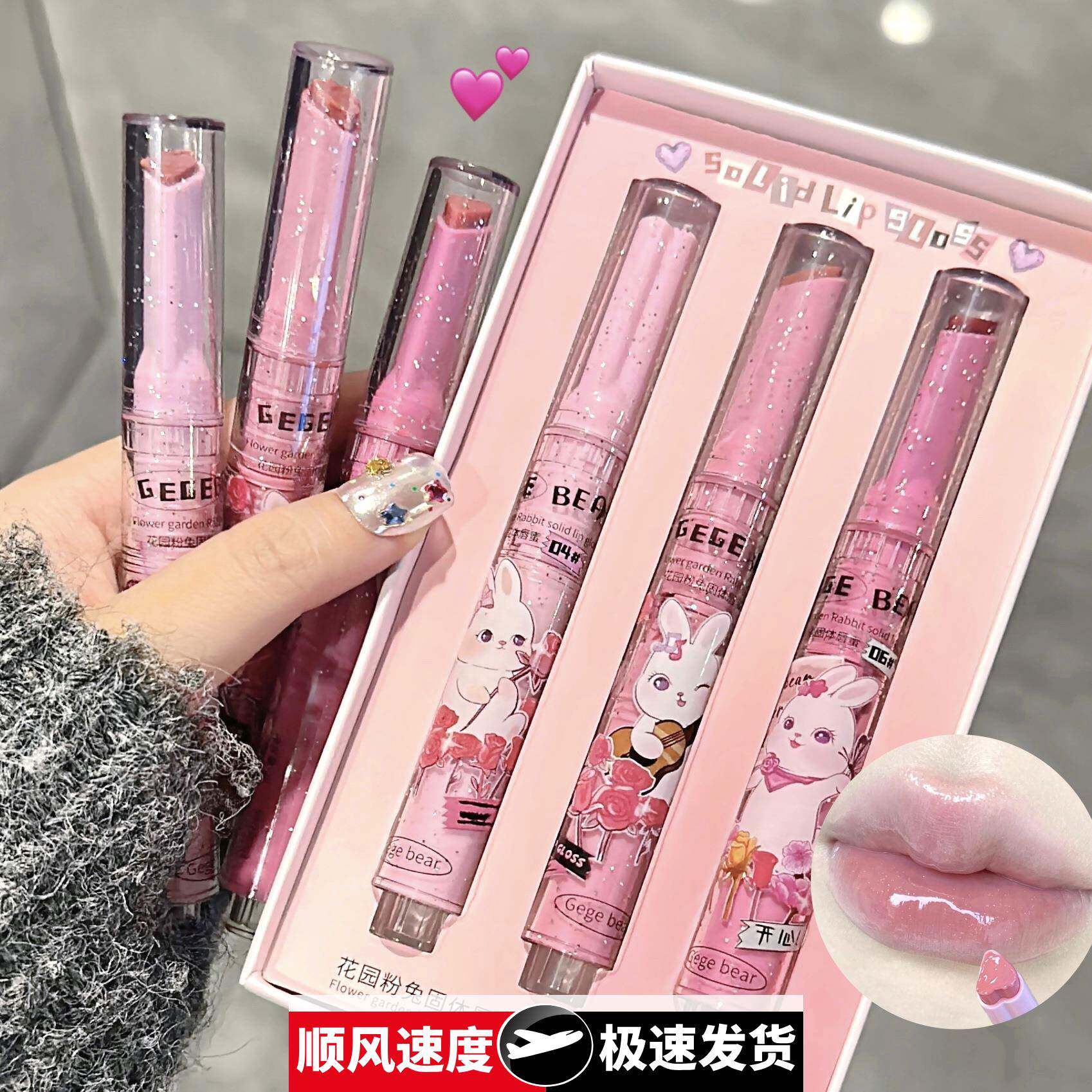 滋润细闪水光透明唇蜜固体保湿显白平价跨境水雾学生党镜面唇釉
