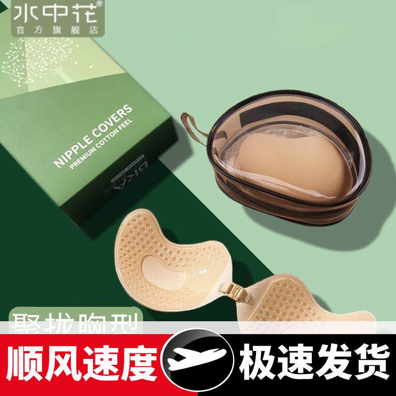 新款芒果杯文胸贴小胸聚拢婚纱照吊带用小胸显大无痕隐形内衣乳贴