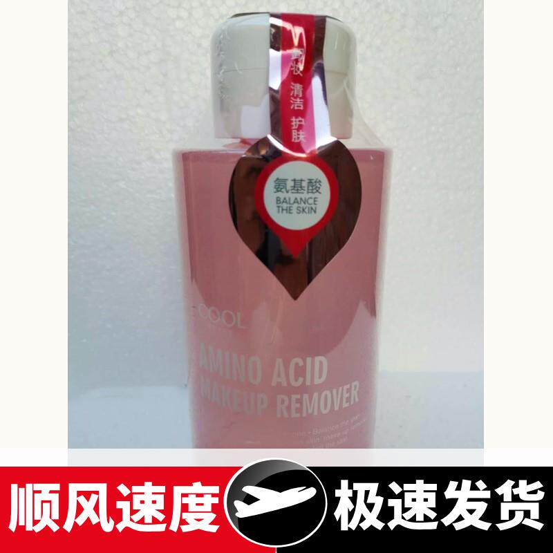 净透补水柔和卸妆水500脸部清洁唇眼部卸妆乳液11018