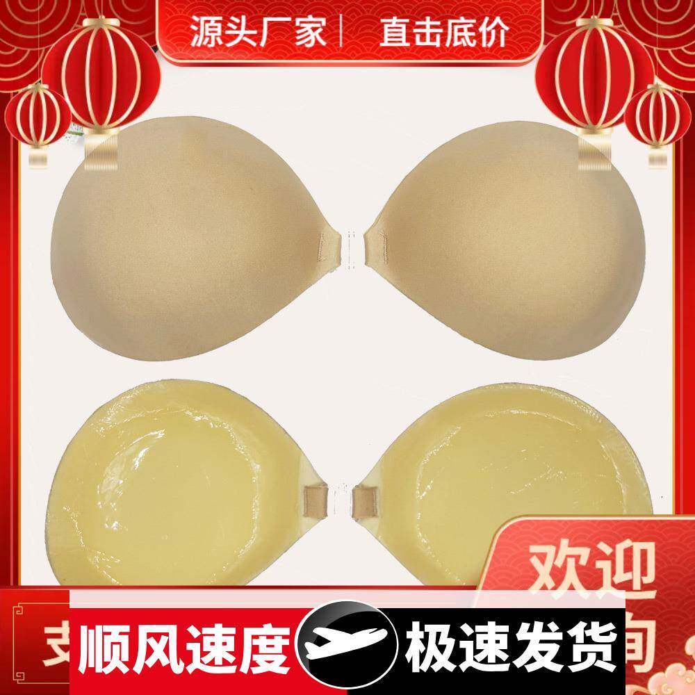 加厚5硅胶隐形文胸布面自粘胸贴小胸内衣秋冬季轻盈胸贴防跑掉