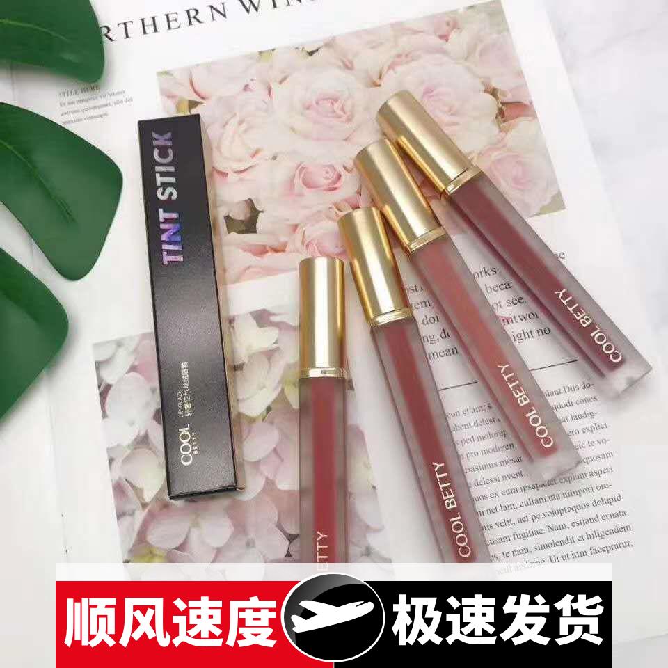 俏美人轻奢空气丝绒唇釉雾面哑光赤木红棕陶土红棕肉桂色四色可选