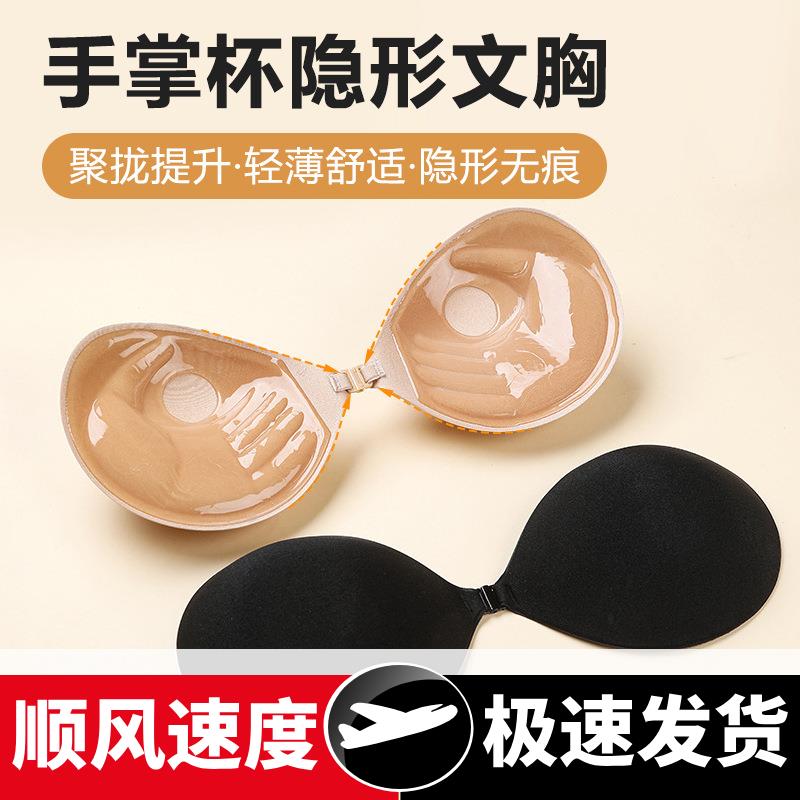 隐形文胸一片式透气布杯文胸无肩性感聚拢带防滑胸贴内衣厂家供应