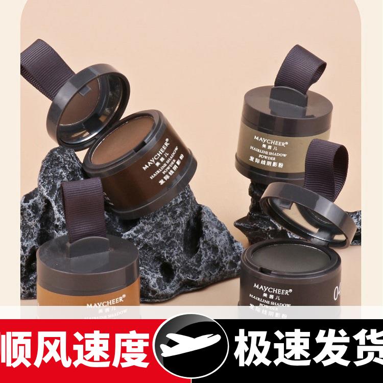 发际线阴影粉上妆均匀色彩自然粉质细腻易上色上妆自然便携