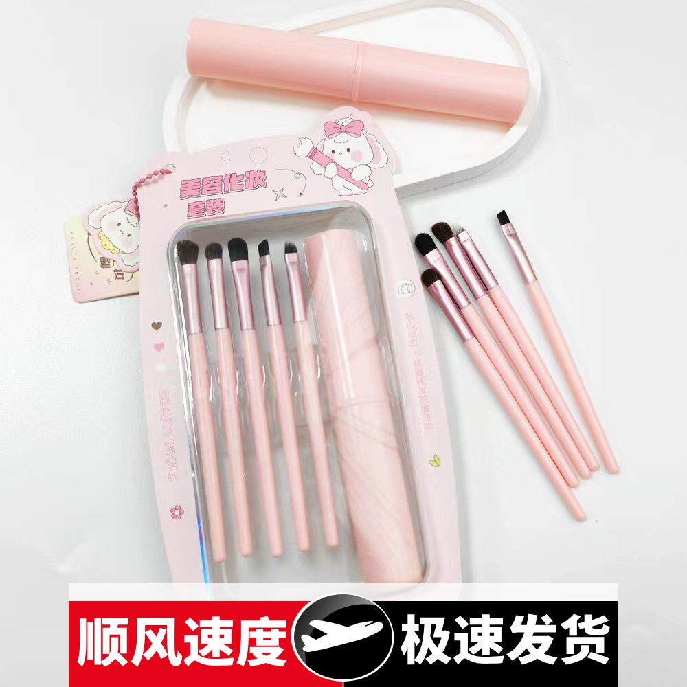 萌兔系列化妆刷眼影刷眉刷腮红刷面膜刷高光刷修容刷套装刷