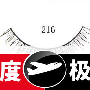十对装台湾晶品216假睫毛手工制作棉线梗柔软自然裸妆眼睫毛