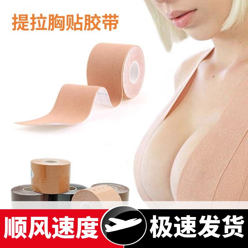 跨境实力厂家内衣提拉胸贴胶带合格绷带硅胶乳贴隐形聚拢