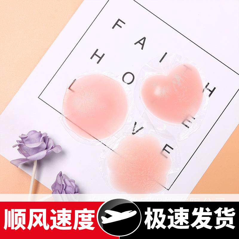薄款硅胶乳贴隐形无痕胸垫性感防水胸贴花边胸垫夏季内搭吊带可用