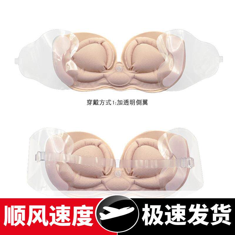 充气文胸用一片式聚拢胸贴隐形内衣小胸显大聚拢上托拍婚纱照现货