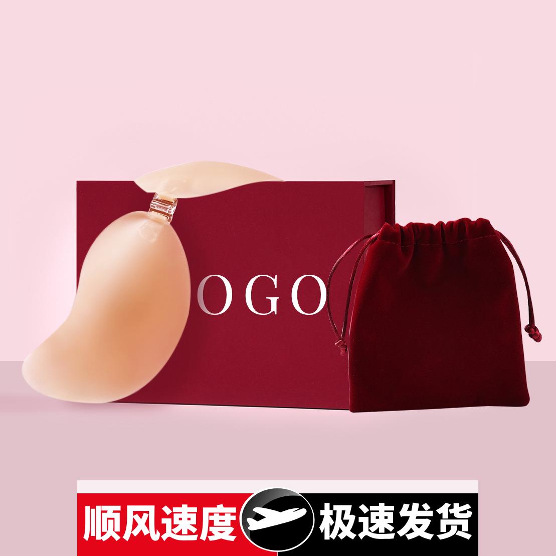 跨境超博贴肤芒果杯固态硅胶隐形胸贴防水文胸女内衣夏天必