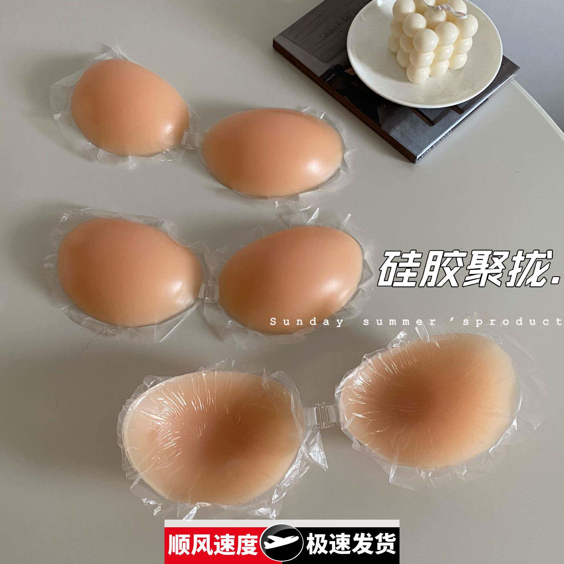 无肩带硅胶透气性感胸贴女士夏季小胸聚拢文胸内衣防走光隐形乳贴