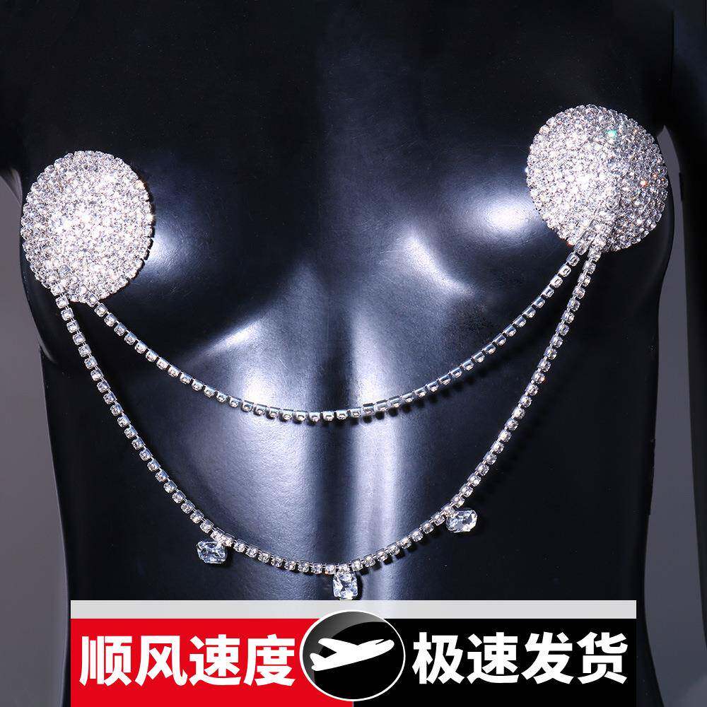 欧美跨境情趣满钻吊坠胸贴潮流成人用品水钻身体链女