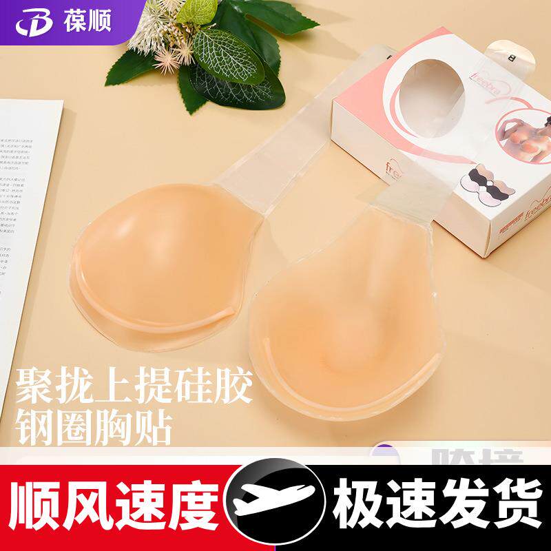 跨境大码硅胶文胸提拉乳贴防下垂美背隐形胸贴聚拢无痕勺子乳贴