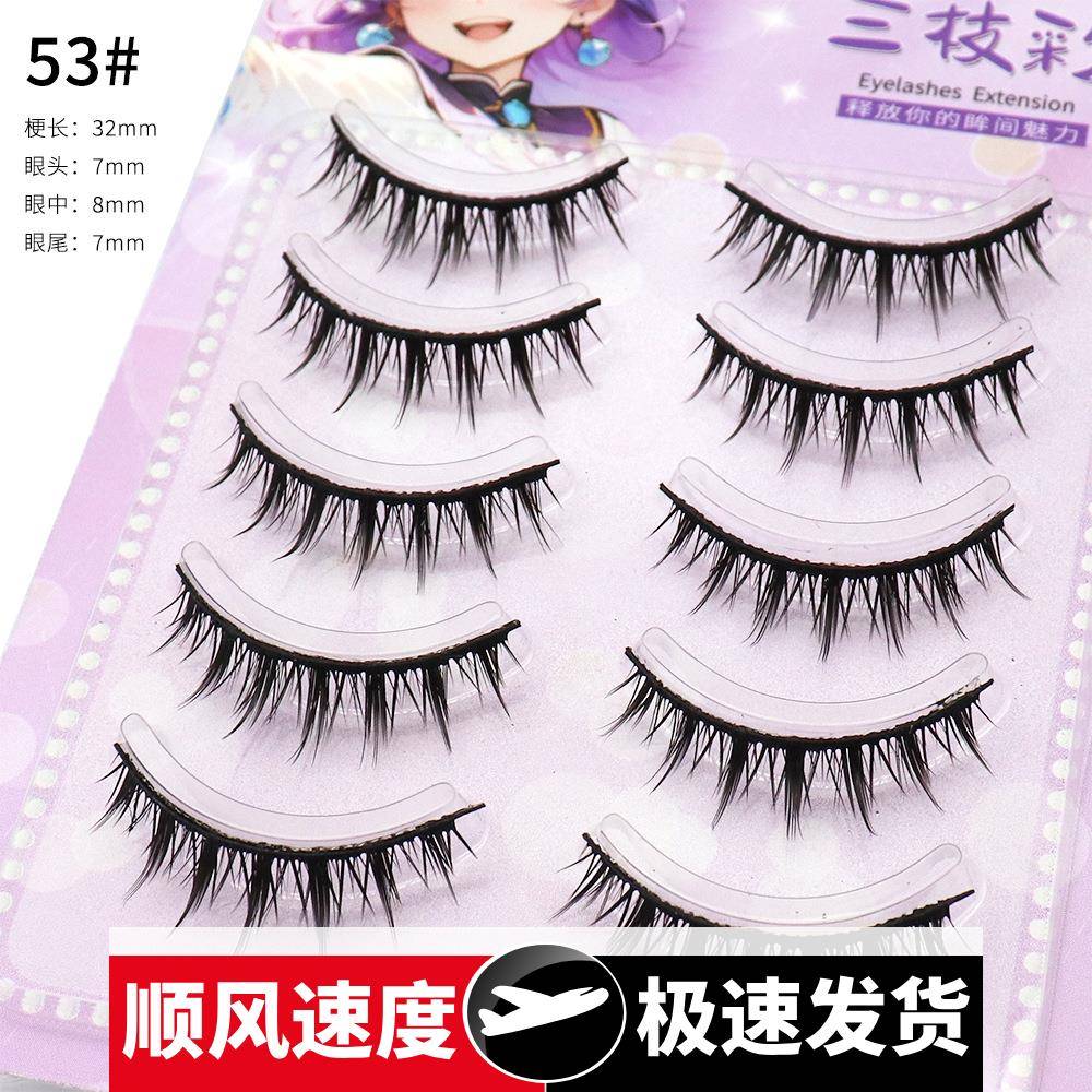 黑梗8款自然妈生懒人三部曲卷翘浓密肿眼泡单眼皮可撑双眼