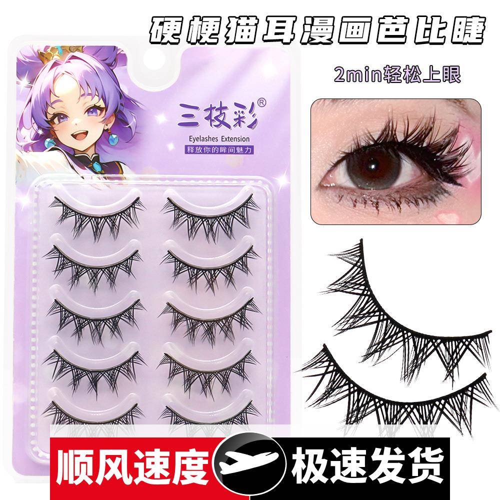 09浓密混血假睫毛一片式小恶魔型漫画芭比整条可撑双眼皮睫毛